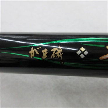 がま磯カゴスペシャルⅣタイプベイト４－６３